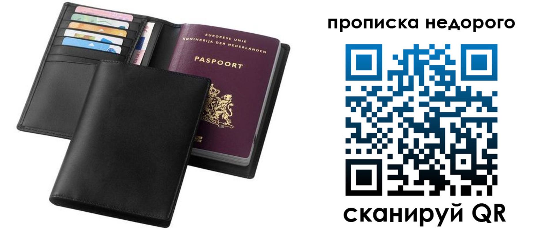 временная регистрация адрес в Добрянке